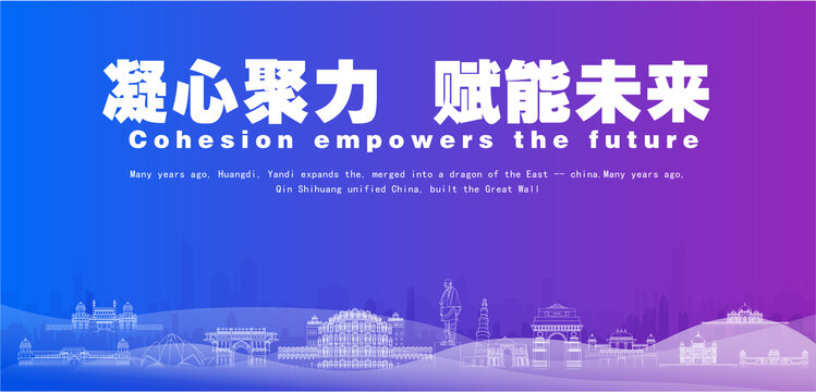 印度會議