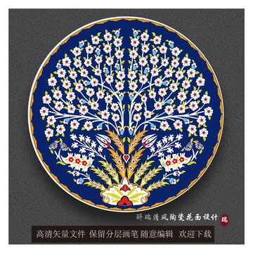 陶瓷玻璃花紙?jiān)O(shè)計(jì)