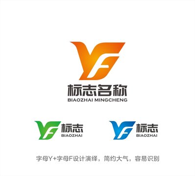 YF字母LOGO