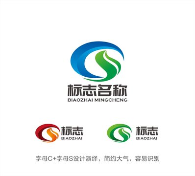 CS字母LOGO