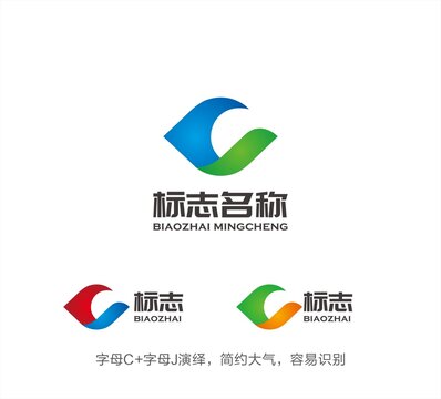 CJ字母LOGO