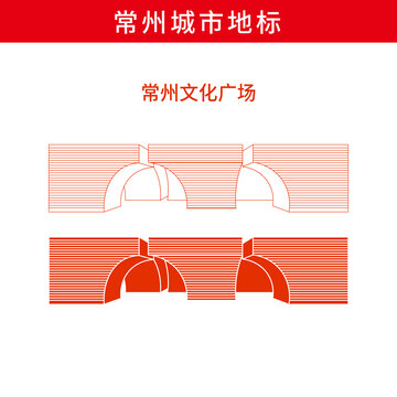 常州文化廣場(chǎng)