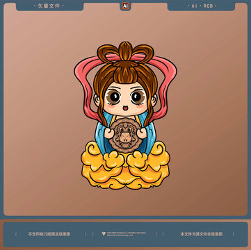 卡通嫦娥插畫設(shè)計(jì)