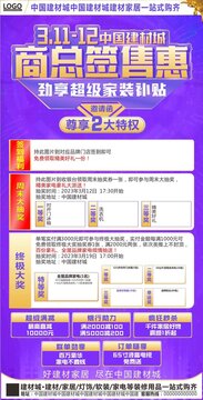 商總簽售日