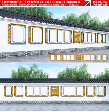 宣傳欄