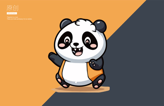 可愛(ài)的熊貓卡通