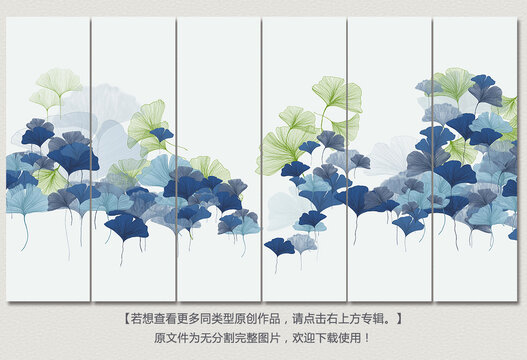 藍(lán)綠銀杏