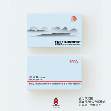 個(gè)性名片