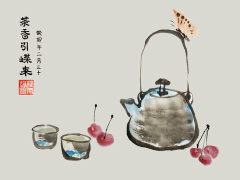 茶香引蝶來