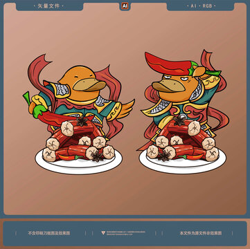 鴨脖鹵味插畫設(shè)計(jì)
