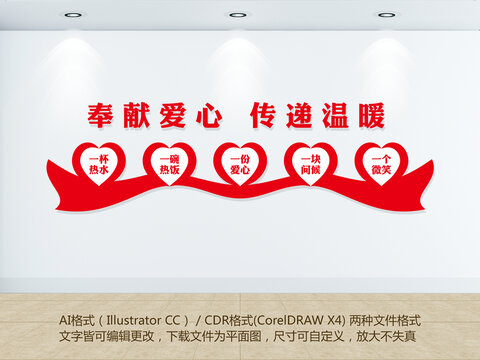 幸福驛站