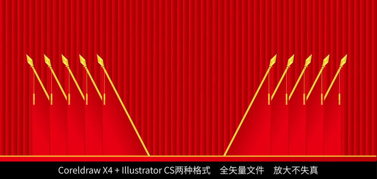 黨員會議室背景墻