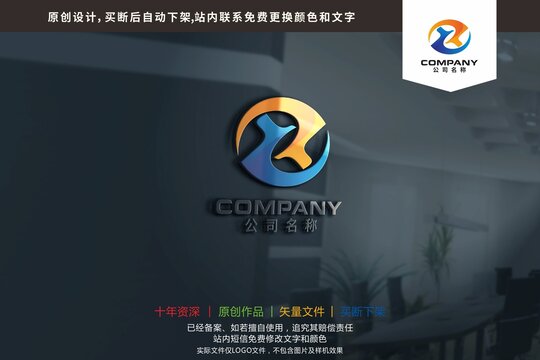 ZY字母科技贸易标志logo