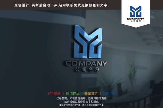 SZY字母机械设备logo