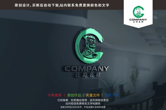 兵马俑秦朝生态农业logo