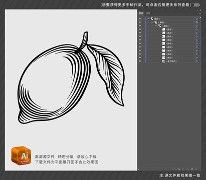 一整顆檸檬