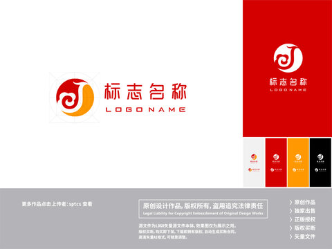 字母J凤凰雄鸡LOGO设计