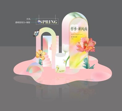 春季粉色系紙藝花美陳