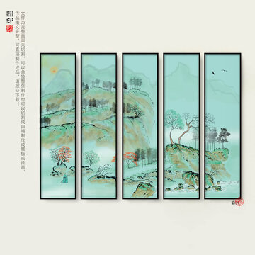 山水國畫