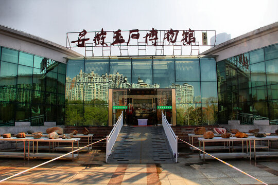 安徽玉石博物馆