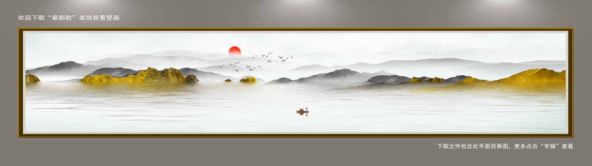 山水畫