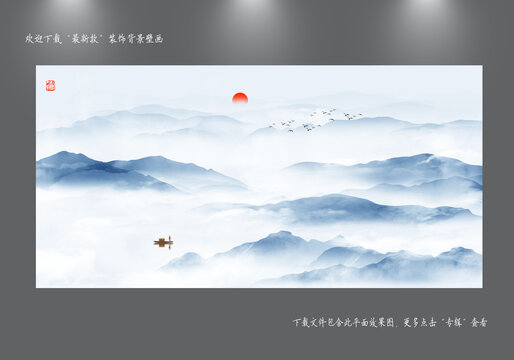 山水畫(huà)