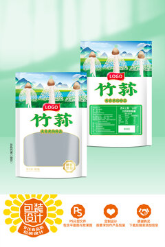 竹蓀