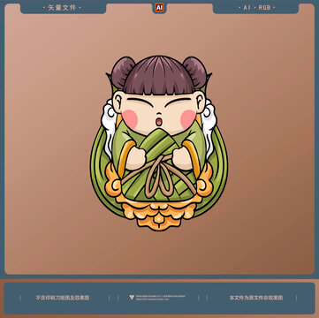 端午節(jié)卡通設(shè)計