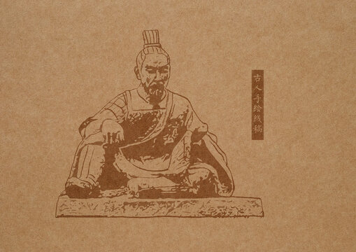 古人手繪線稿