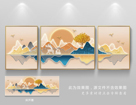 背有靠山三聯(lián)畫