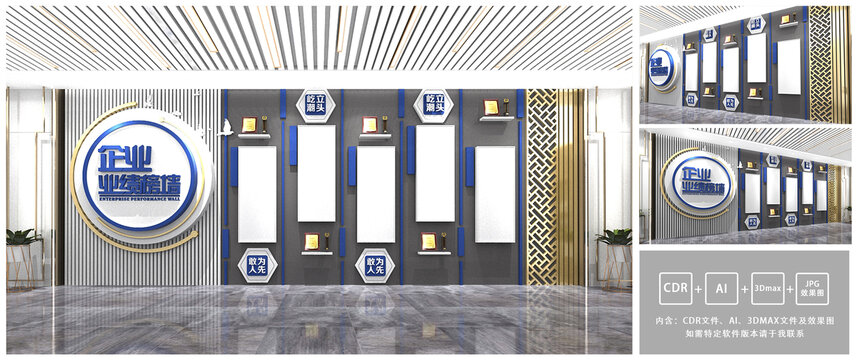 企業(yè)文化墻