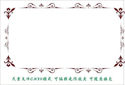 邊框