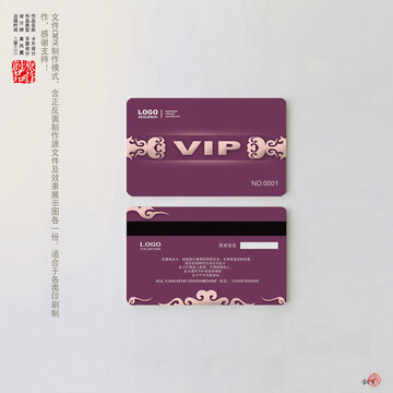 vip卡