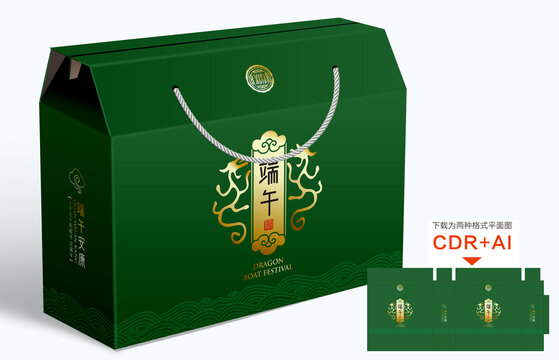 端午包裝