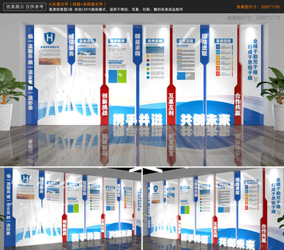 整墻創(chuàng)意企業(yè)文化墻