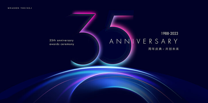 35周年