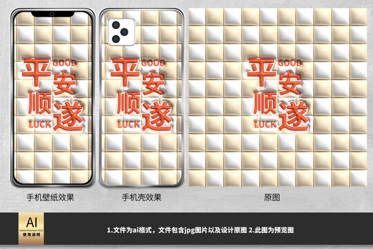 檸檬黃格子膨脹風(fēng)背景