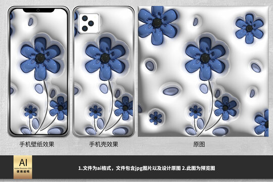 白色花朵手機(jī)殼