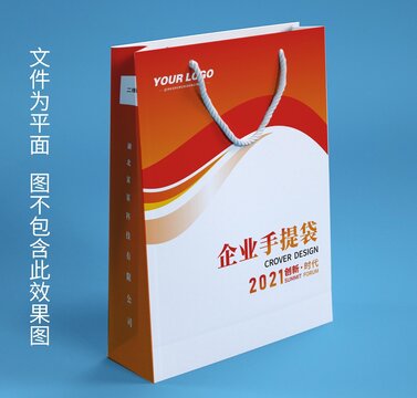 紅色手提袋
