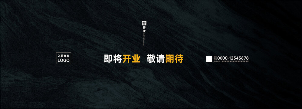 裝修圍擋