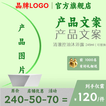 化妝品主圖