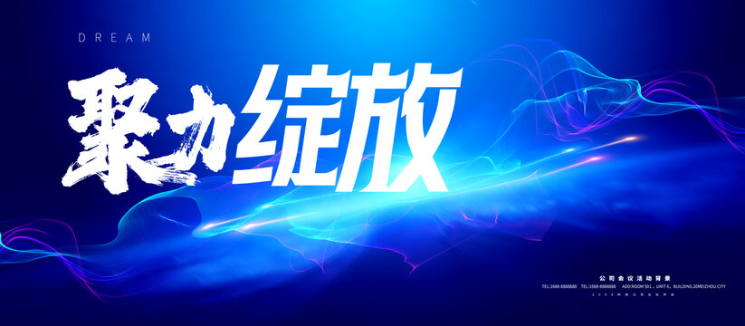 藍(lán)色kv視覺