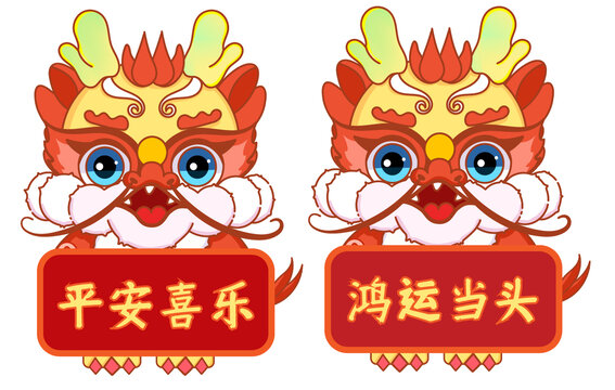 龍年門掛