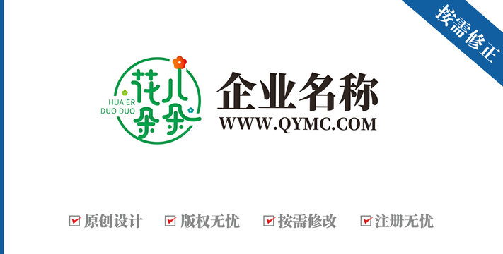 花儿中式logo
