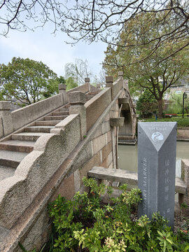 京杭大运河界碑