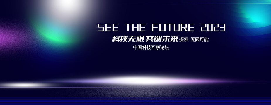 科技