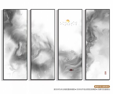 水墨畫