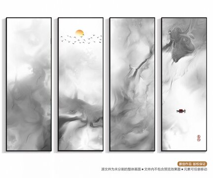 山水意境畫