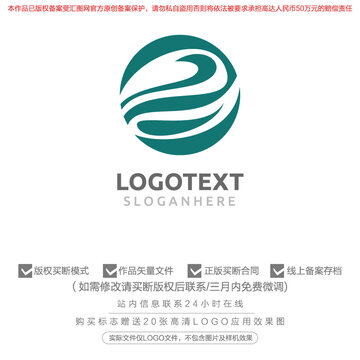 公司標志logo