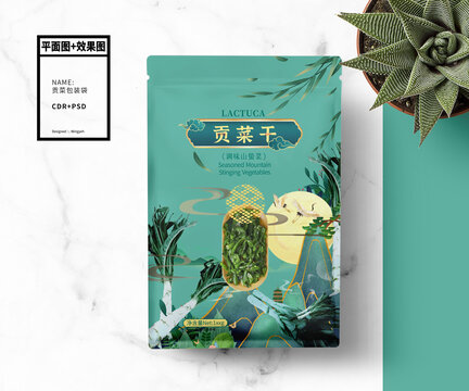 貢菜包裝袋設(shè)計(jì)